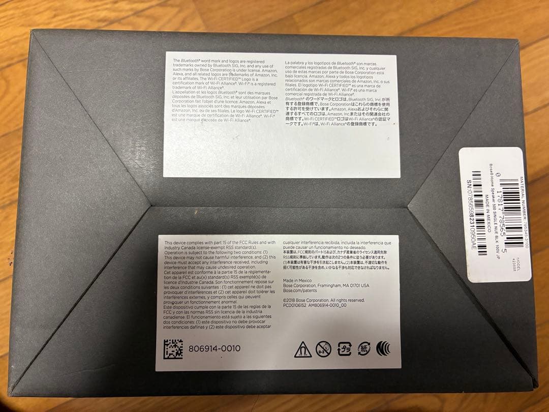 Bose  Speaker 500 ブラック