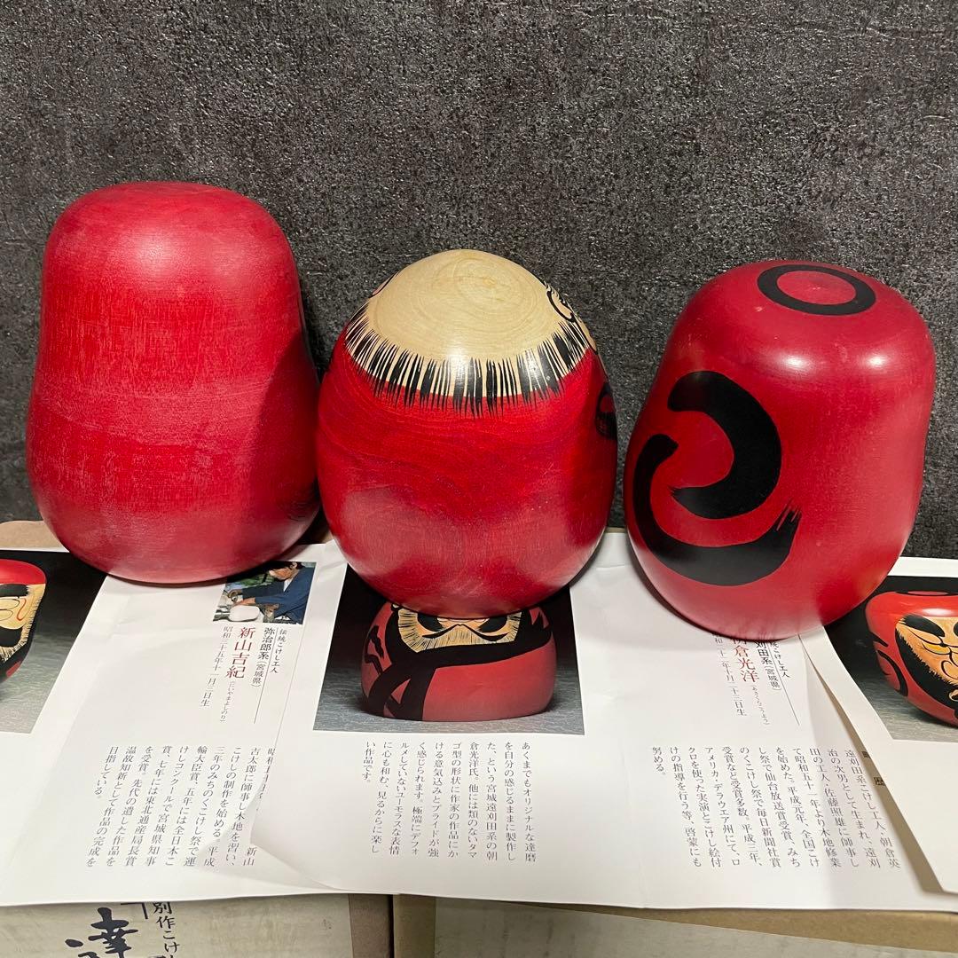 中古　別作こけし名工「達磨十聚」だるま　ダルマ　5体セット