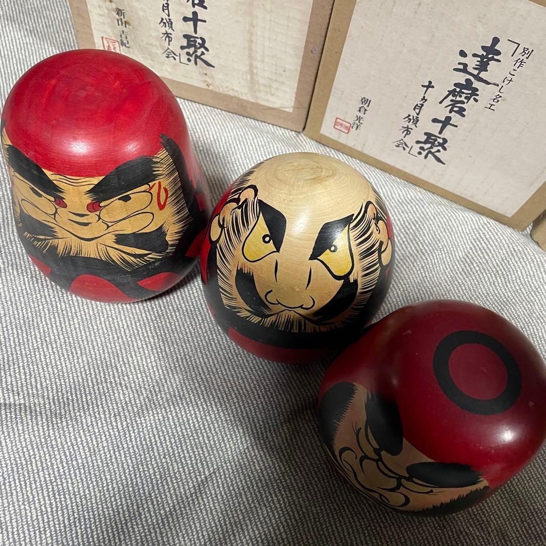 中古　別作こけし名工「達磨十聚」だるま　ダルマ　5体セット