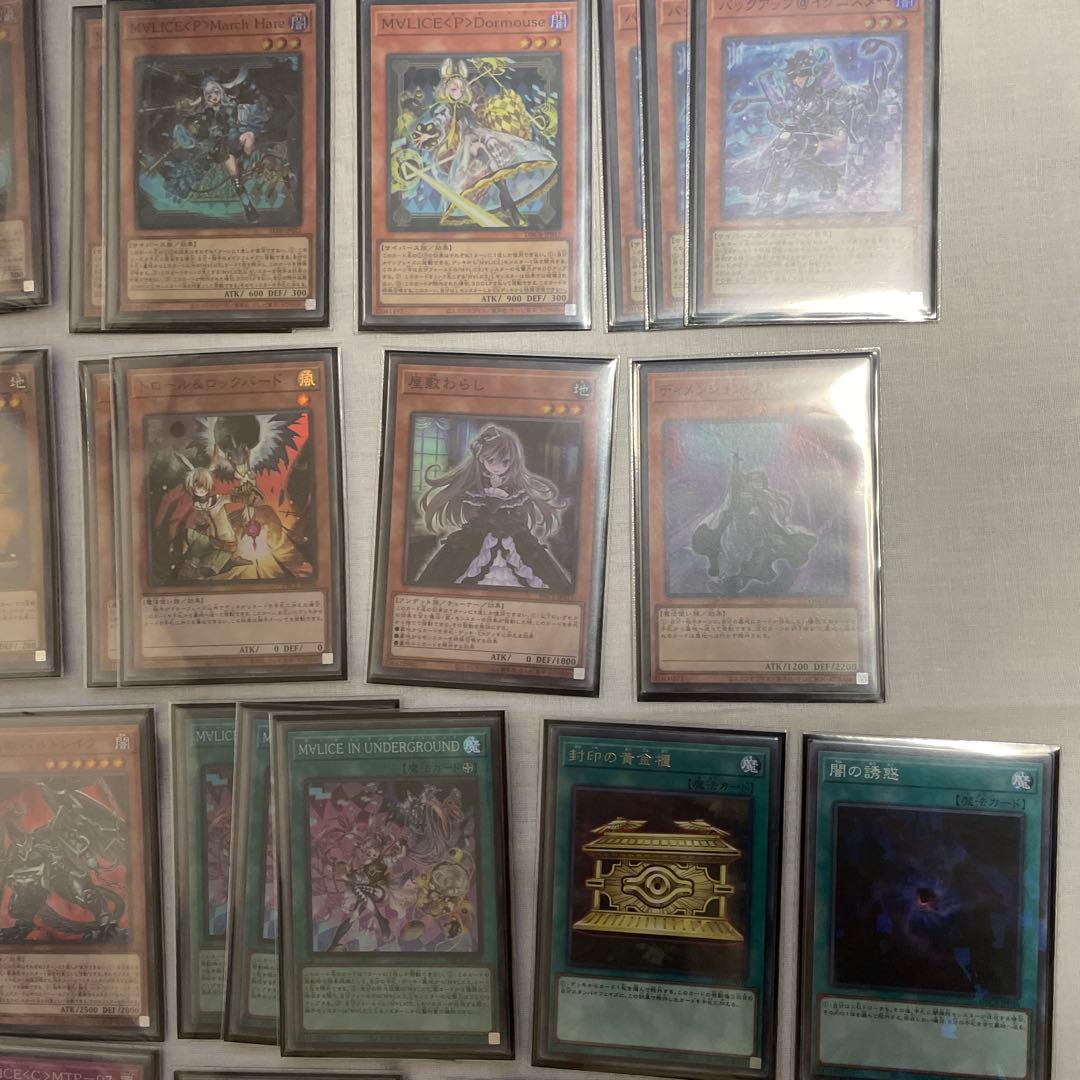 遊戯王　マリス　デッキ