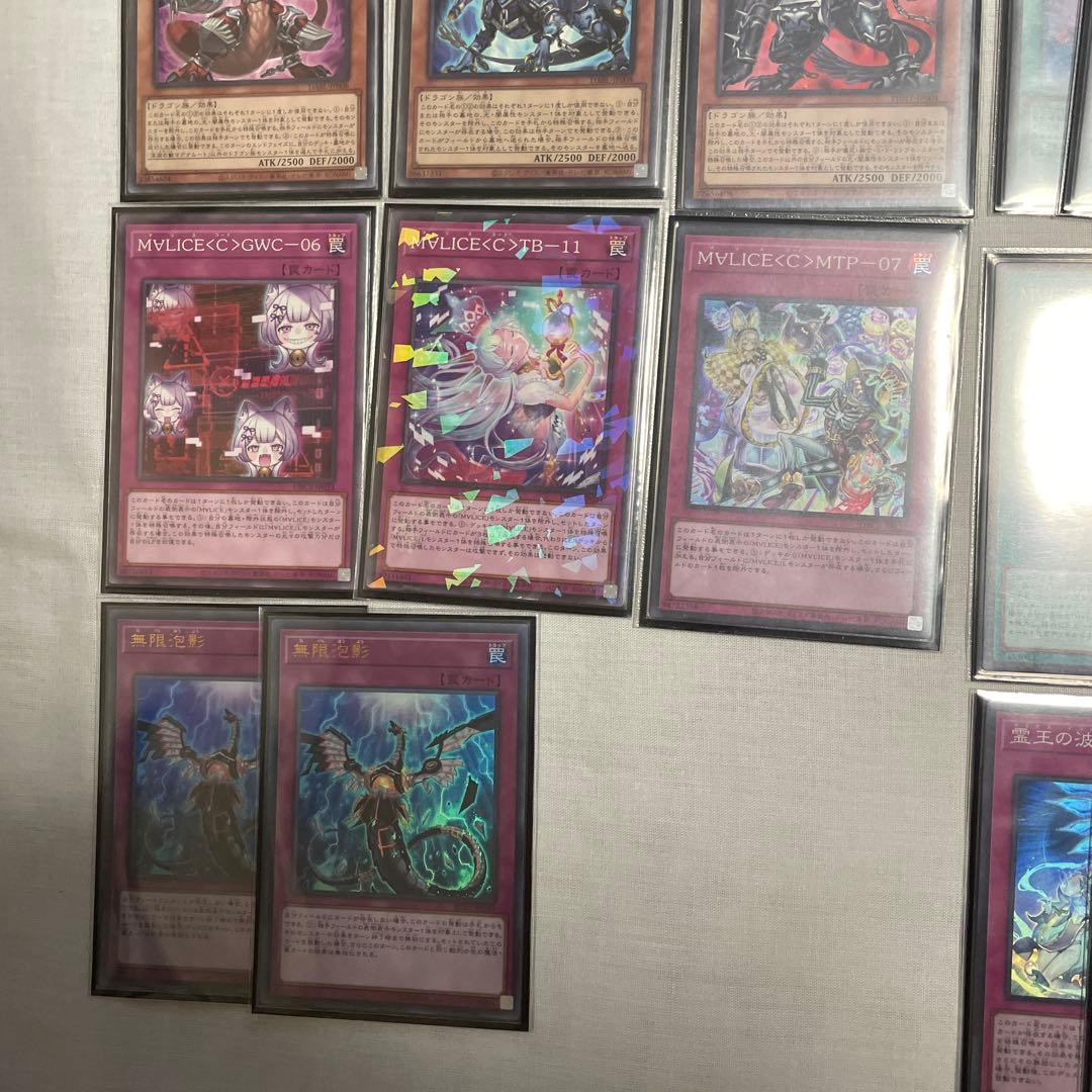 遊戯王　マリス　デッキ