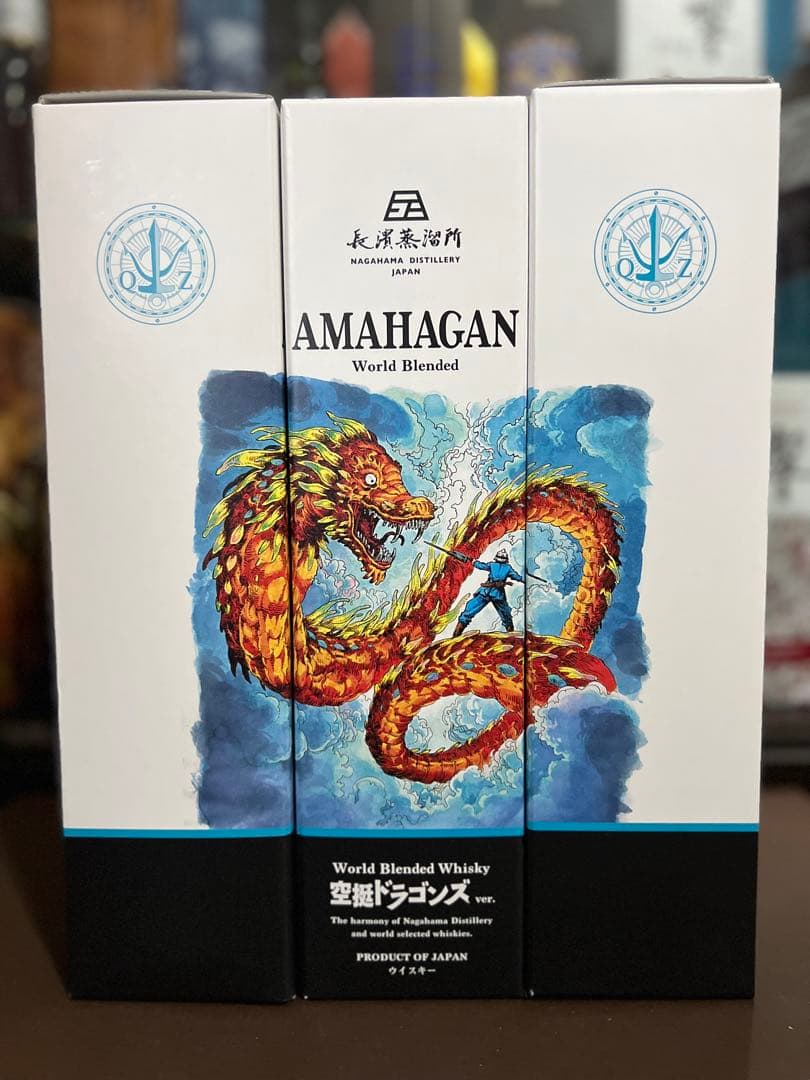 空挺ドラゴンズ，3本