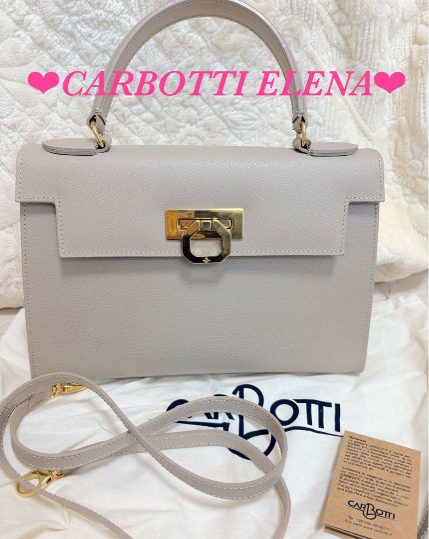 CARBOTTI カルボッティ ELENA 243 エレナ トープ バッグ