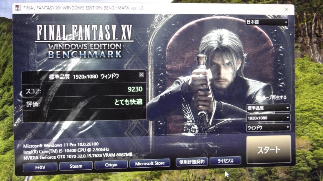 PALIT GeForce GTX 1070 8GB デュアルファン