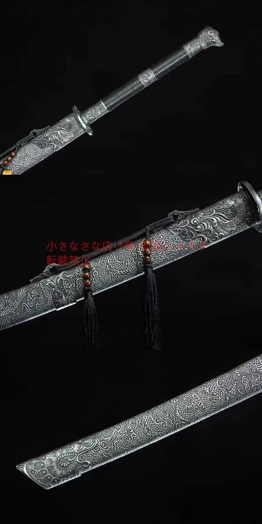 麒麟塞戦刀-高性能マンガン鋼  古兵器 武具 刀装具 日本刀 模造刀 居合刀