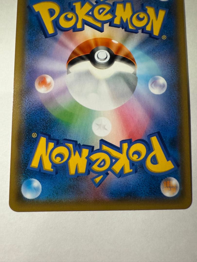 レシラム&リザードンGX sa