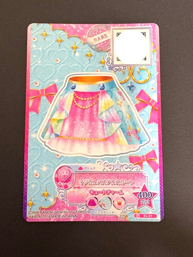 アイカツ　カード　STAR☆ANIS マジカルパステルコーデ　わか