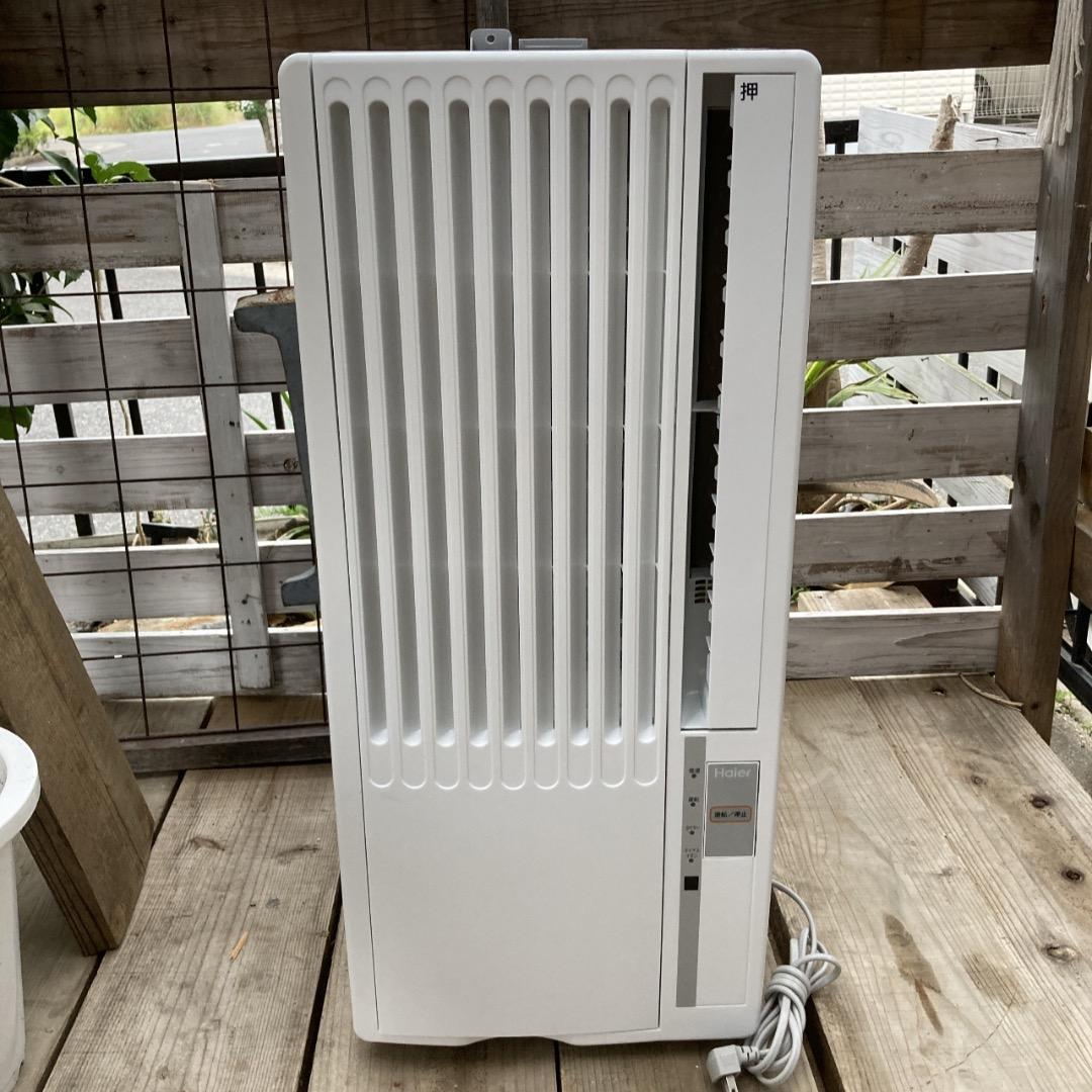 【お値下げOK】2022年製 Haier 窓用エアコン 綺麗⑨