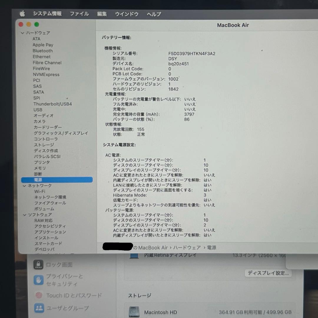 MacBook本体 Apple MacBook Air 2020 Intel CORE i5