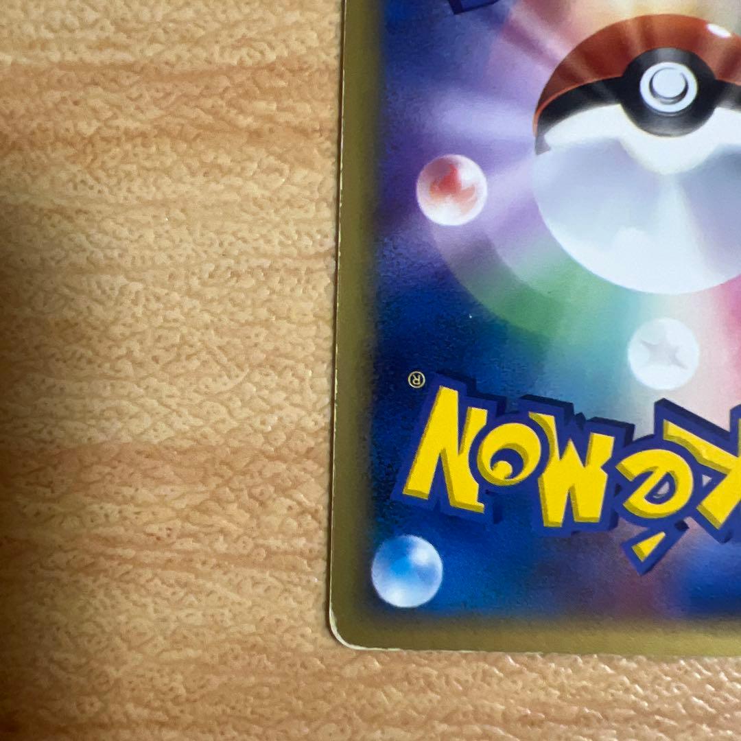 プ*で様 ミュウツー☆ ギフトボックス ミュウ·ルカリオver. 002/002