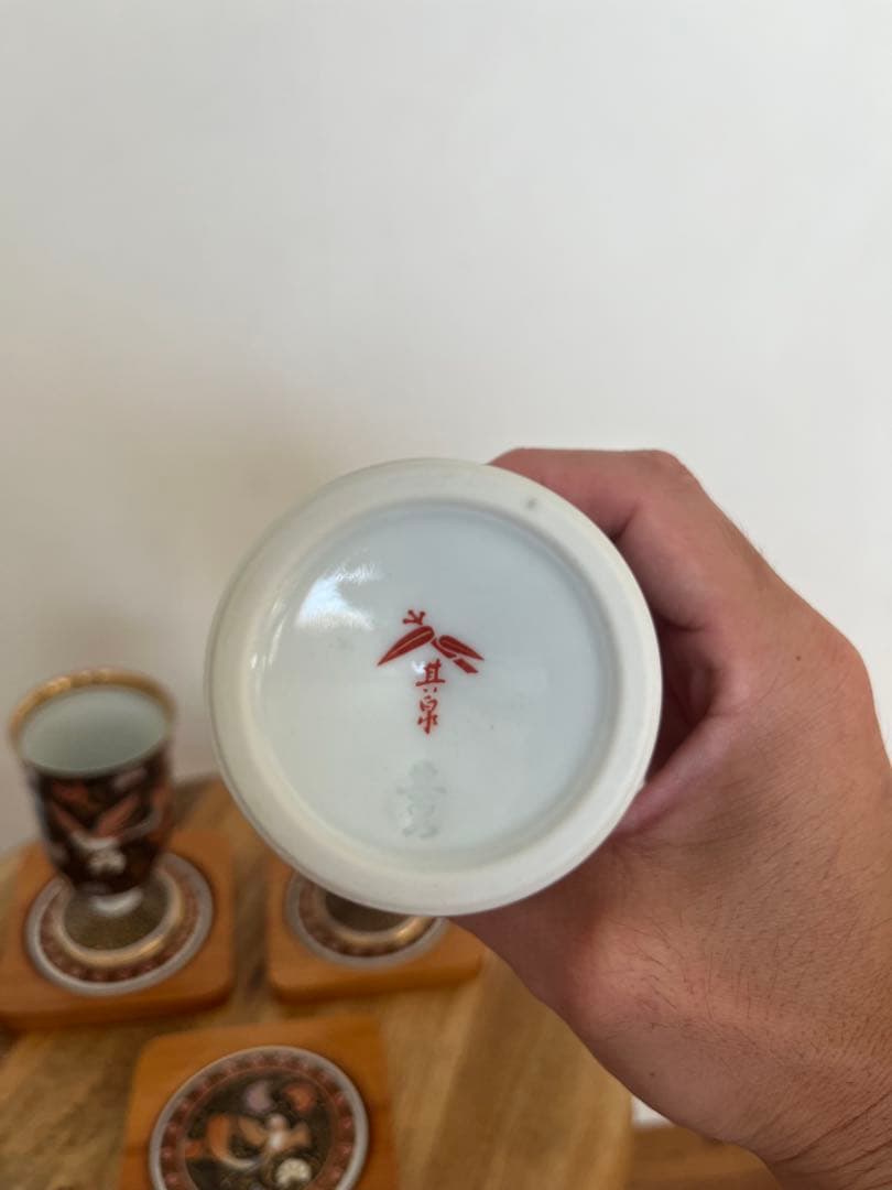 其泉窯 有田焼　ワイングラス・コースター　3個セット