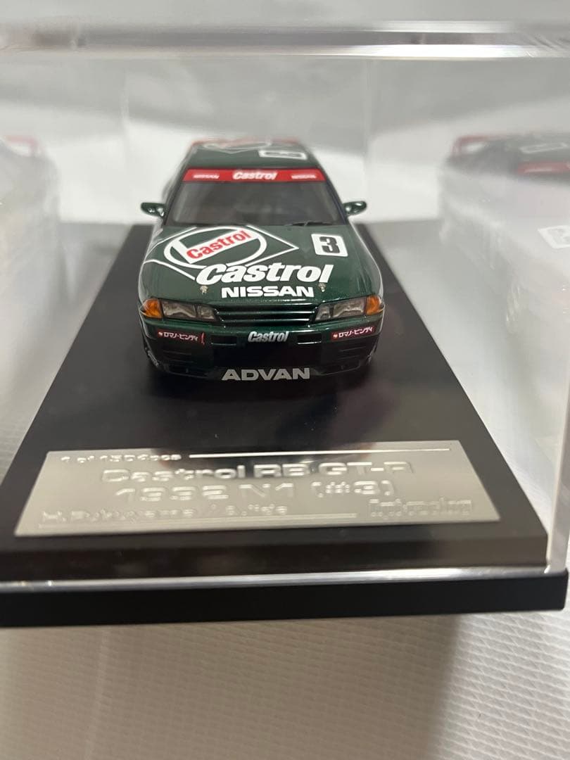 ミニカー hpi Castrol RB GT-R BNR32 1992 N1 1/43
