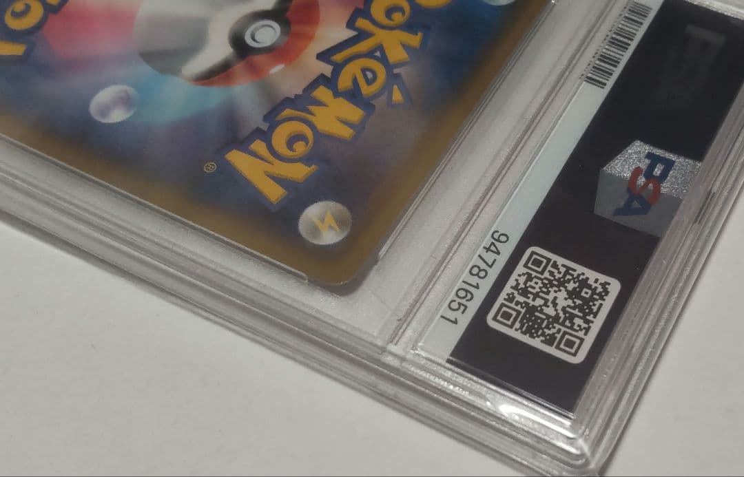 PSA10 かんこうきゃくSR192/173 SM12a タッグオールスターズ