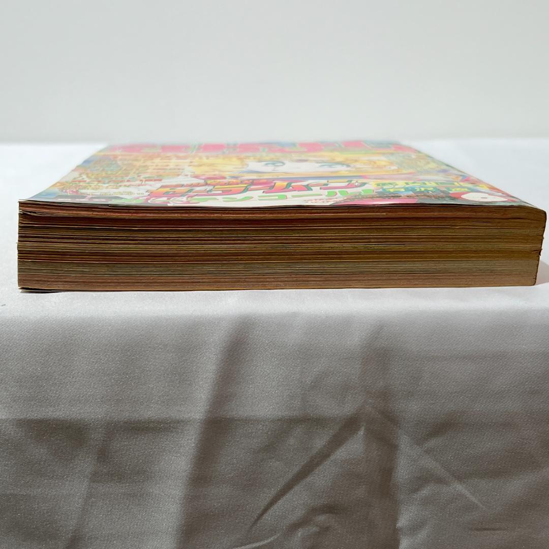 なかよし　1992年6月号　セーラームーン表紙 コミック 雑誌 漫画