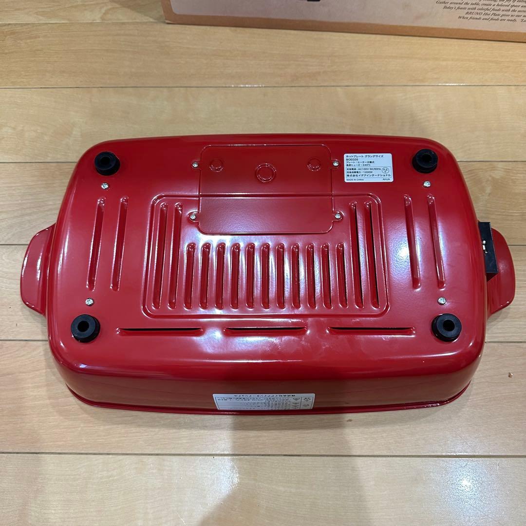 ホットプレート BRUNO　グランデ　箱無しBOE026 ほぼ新品
