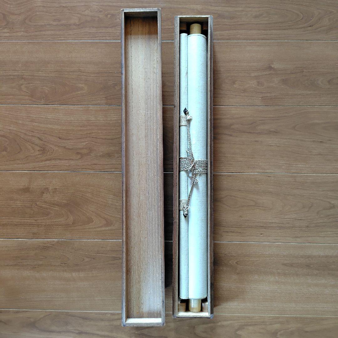 日本画家 尾竹國観 『寿老人』国観 掛け軸 絹本金泥仕様　真筆保証