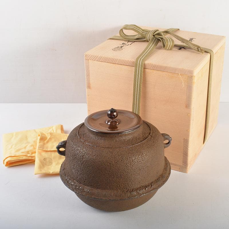 茶道具　釜師　和田美之助造　真形羽釜　共布共箱　M　R6644B