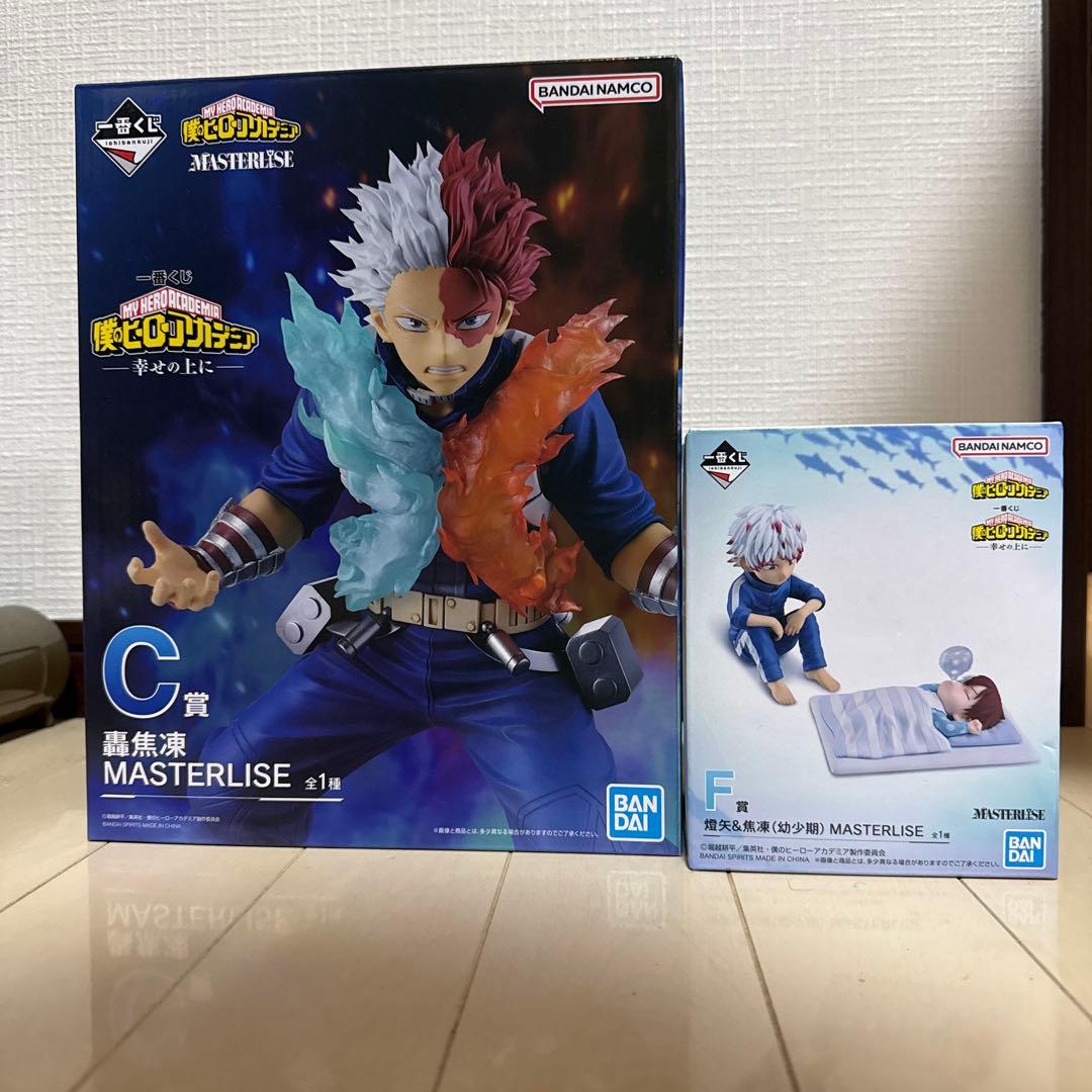 一番くじ ヒロアカ 幸せの上に フィギュア C賞 轟焦凍 F賞 燈矢＆焦凍