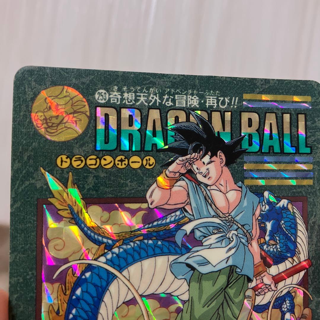 ドラゴンボール　カード　ビジュアルアドベンチャー
