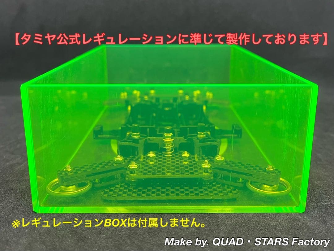 【ミニ四駆・MA用】1軸リヤアンカー　フルカーボン【19mmローラー対応】