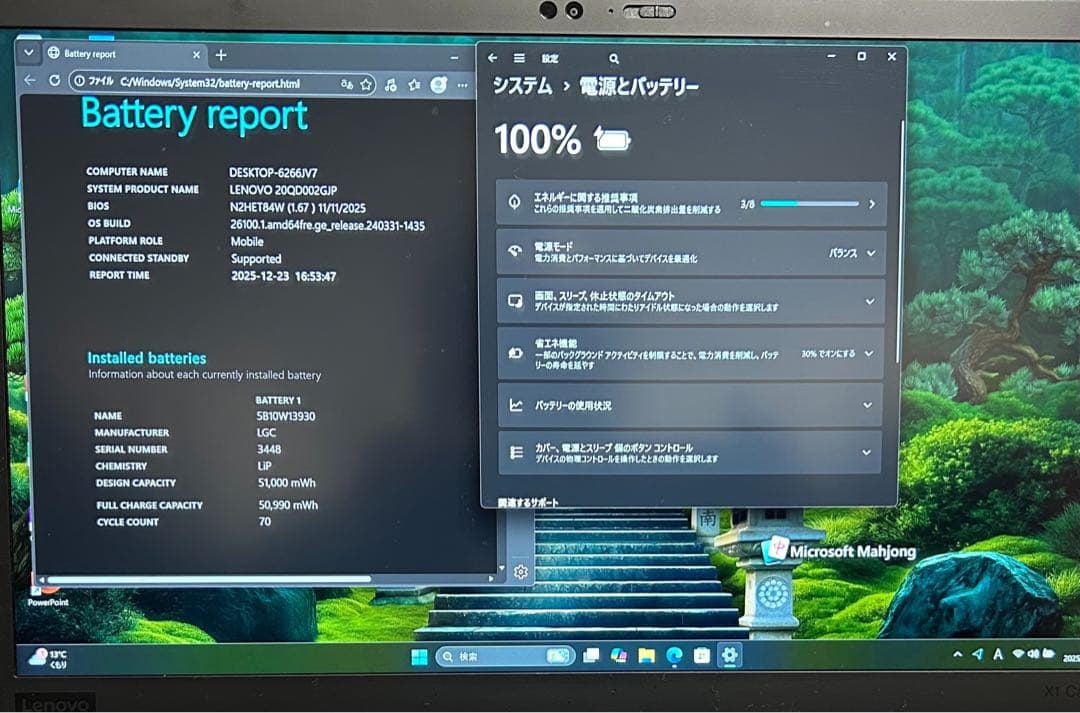 【美品】ThinkPadX1Gen7 i5/16GB/1TB 指紋顔認証WQHD