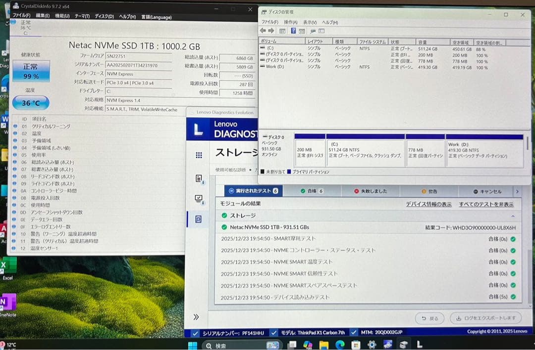 【美品】ThinkPadX1Gen7 i5/16GB/1TB 指紋顔認証WQHD