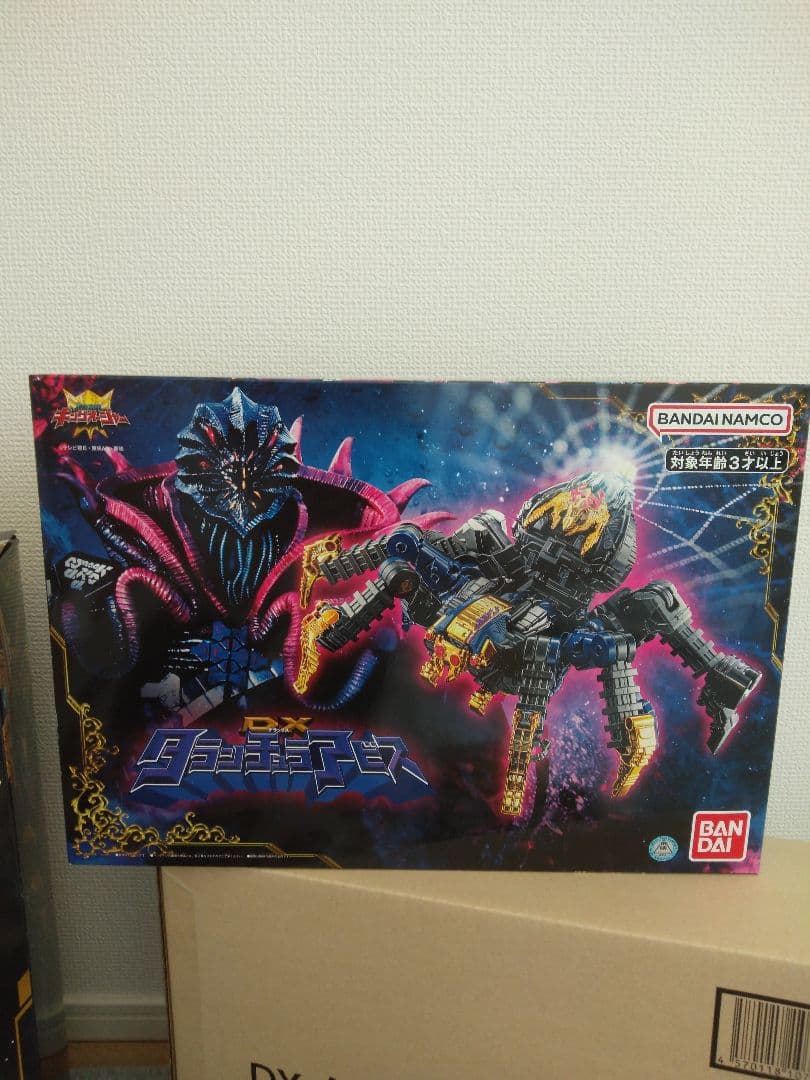 王様戦隊キングオージャー　DXキングオージャーZERO　タランチュラアビス