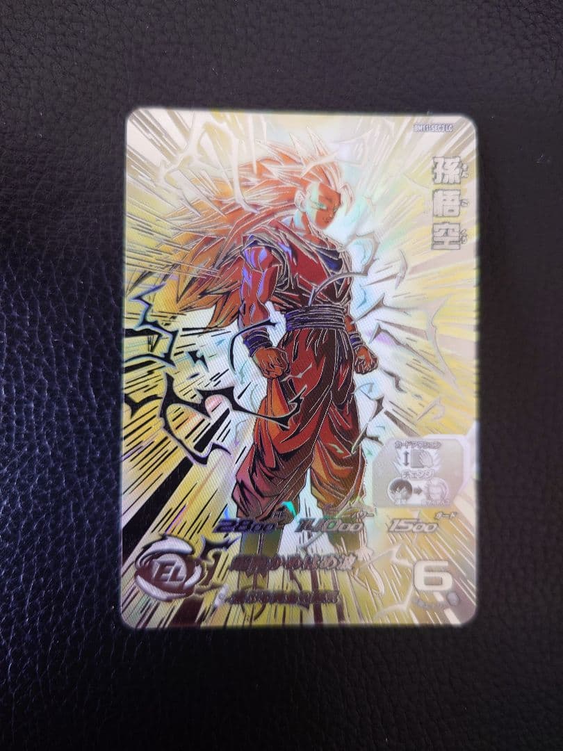 スーパードラゴンボールヒーローズ BM11 SEC3 LC 孫悟空