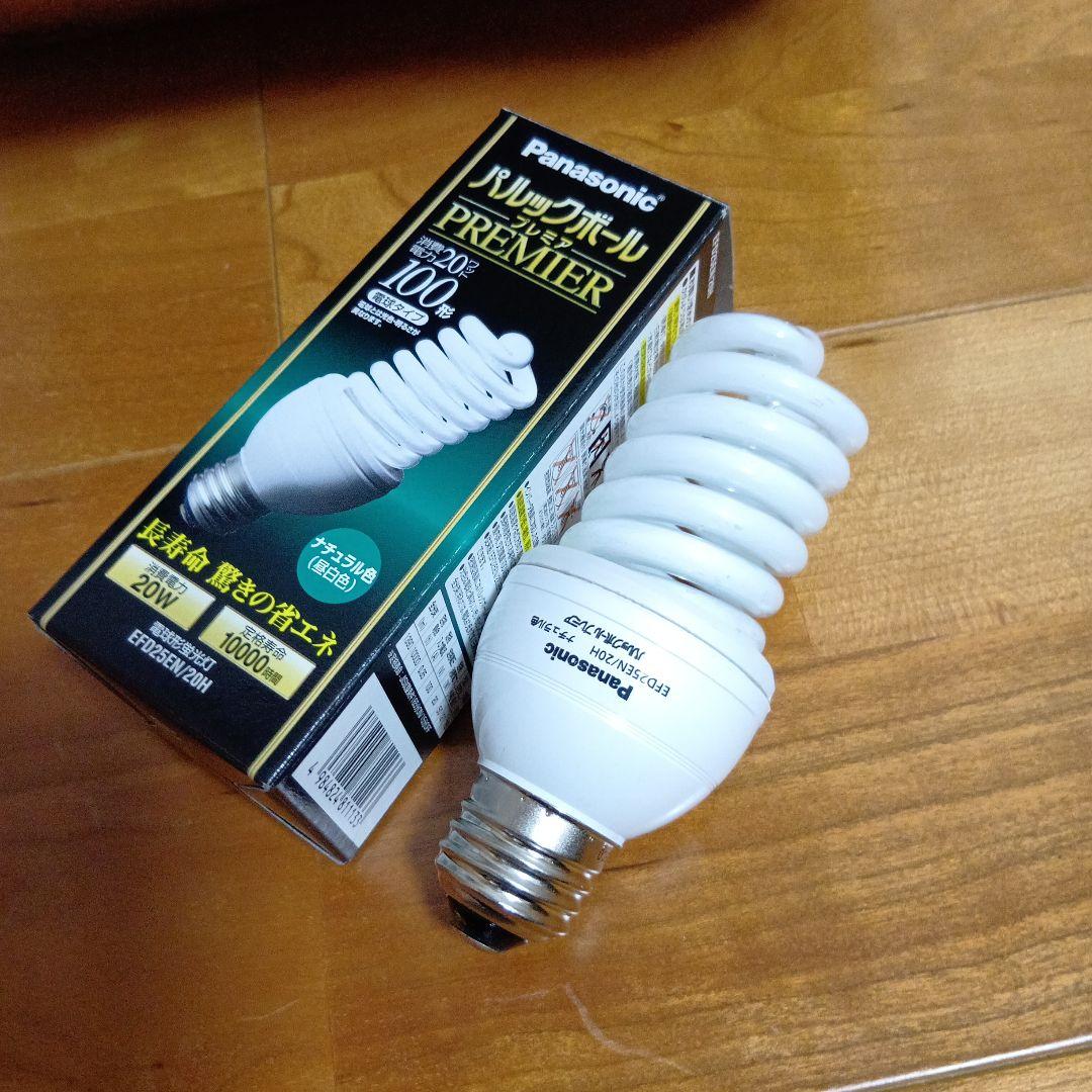 Panasonic パルックボール PREMIER 20W 10個入り