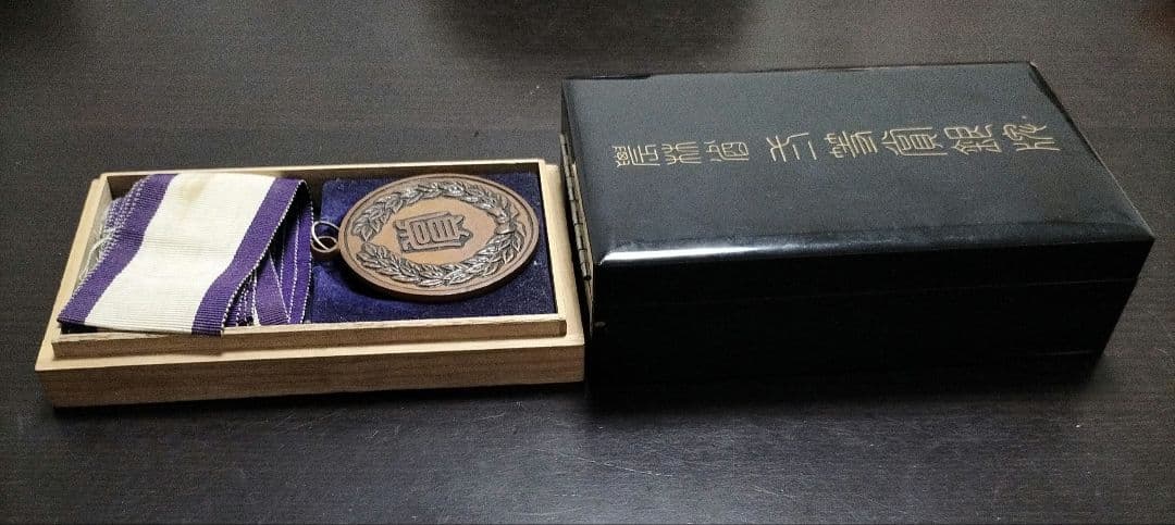 アンティーク　レトロ　骨董　牝馬　種馬　畜産　レトロメダル　アンティークメダル