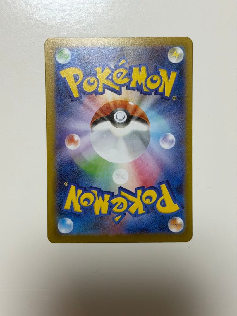 ポケモンカード　インフェルノX　メガリザードンx ex SAR