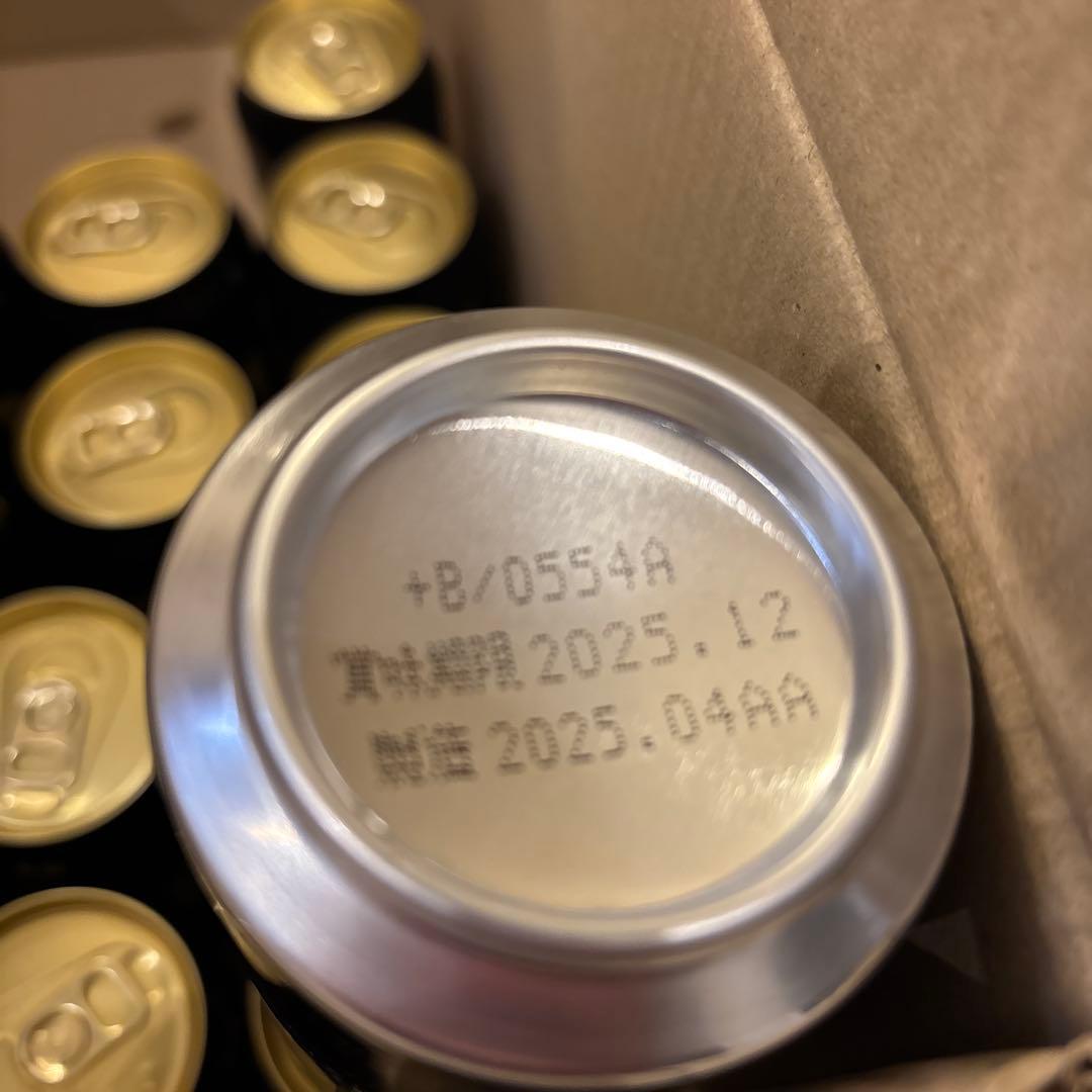 生ビール まとめ売り 350,500ml 54本