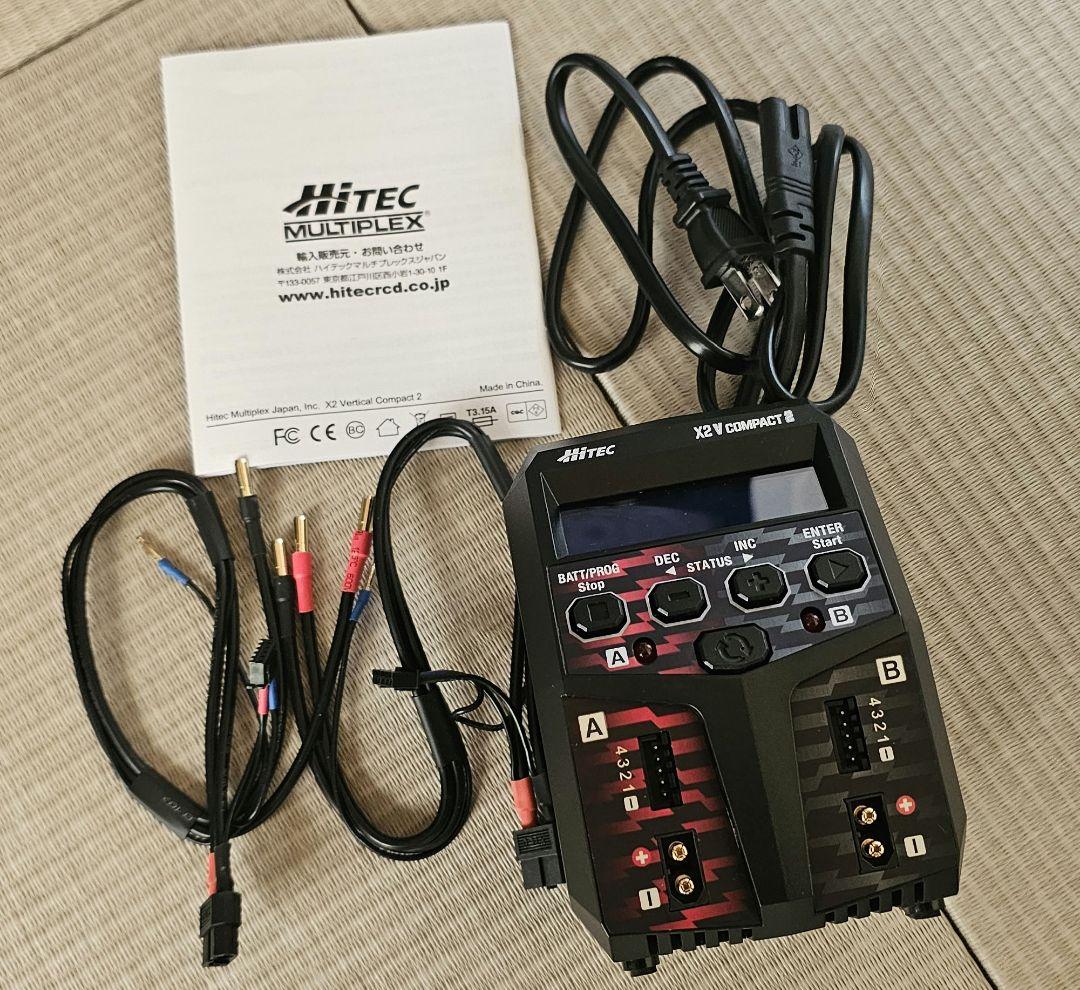 Hitec X2 Vertical Compact 2 充電器