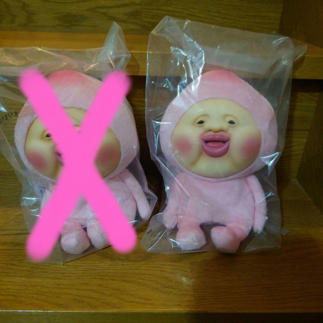 こびとづかんA賞 ぬいぐるみ カクレモモジリ 新品未開封品