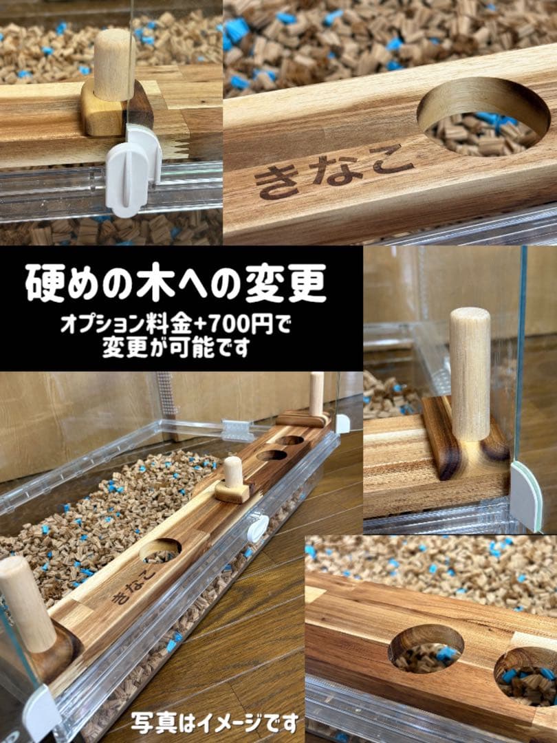 やまだ☆オーダーページグラスハーモニー450 カジカジ カミカミ防止ロフト