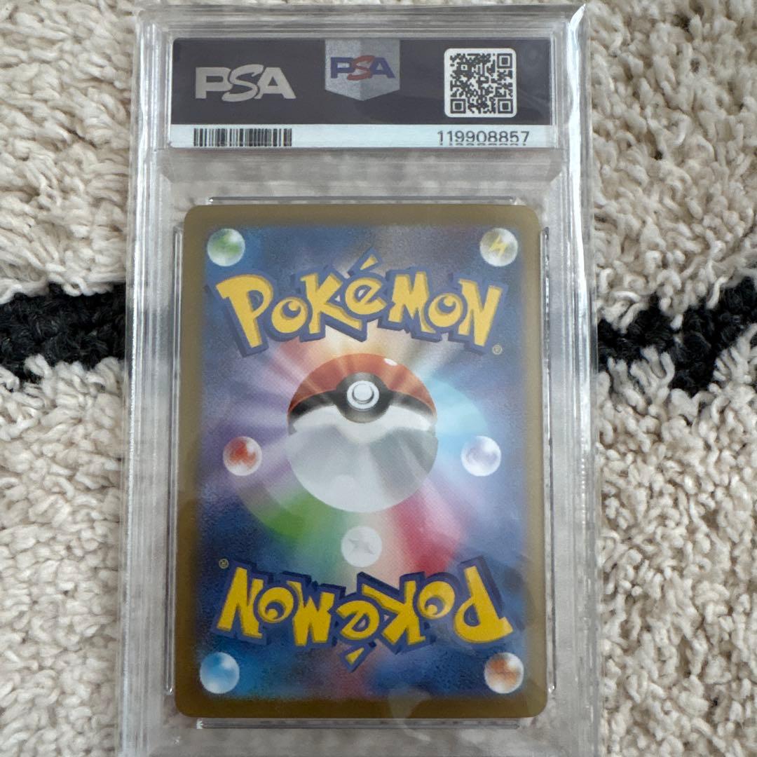 ヒ*ト様 【PSA10】グレイシアex SAR SV8a テラスタルフェスex