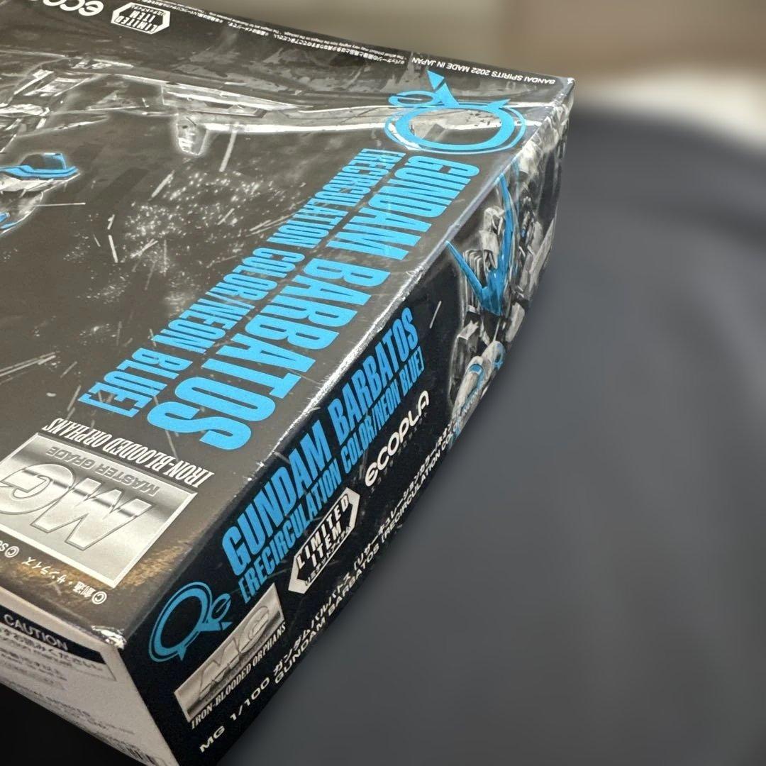 MG ガンダムバルバトス リサーキュレーションカラー