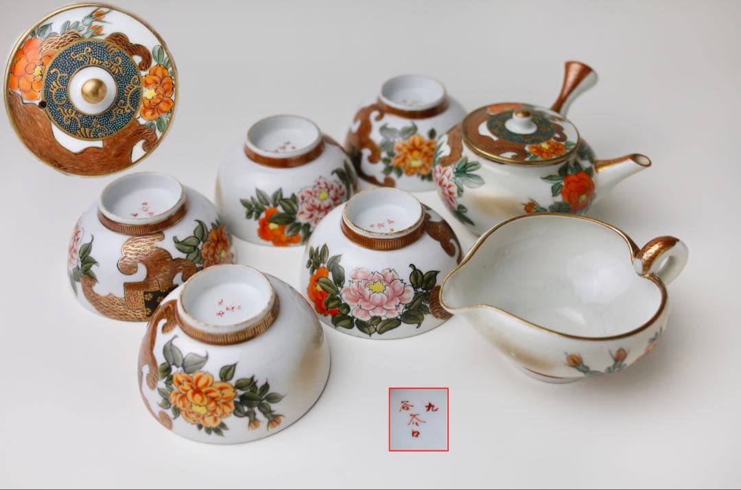 九谷焼　九谷谷口　 煎茶道具 急須 金彩 湯冷まし 茶器 茶道具 色絵 煎茶碗