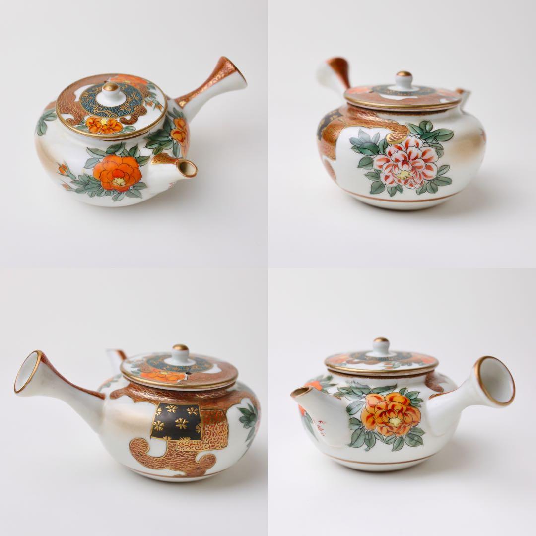 九谷焼　九谷谷口　 煎茶道具 急須 金彩 湯冷まし 茶器 茶道具 色絵 煎茶碗