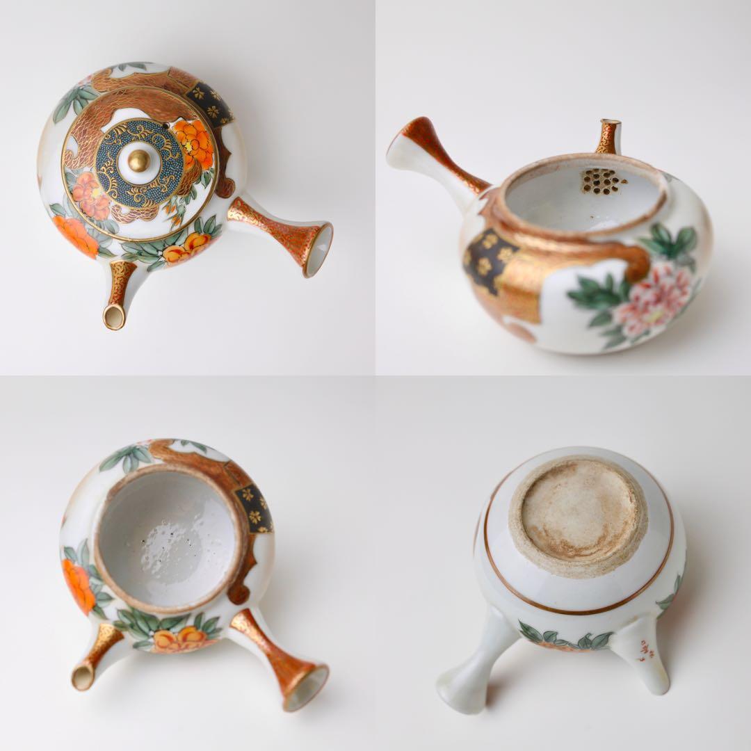 九谷焼　九谷谷口　 煎茶道具 急須 金彩 湯冷まし 茶器 茶道具 色絵 煎茶碗