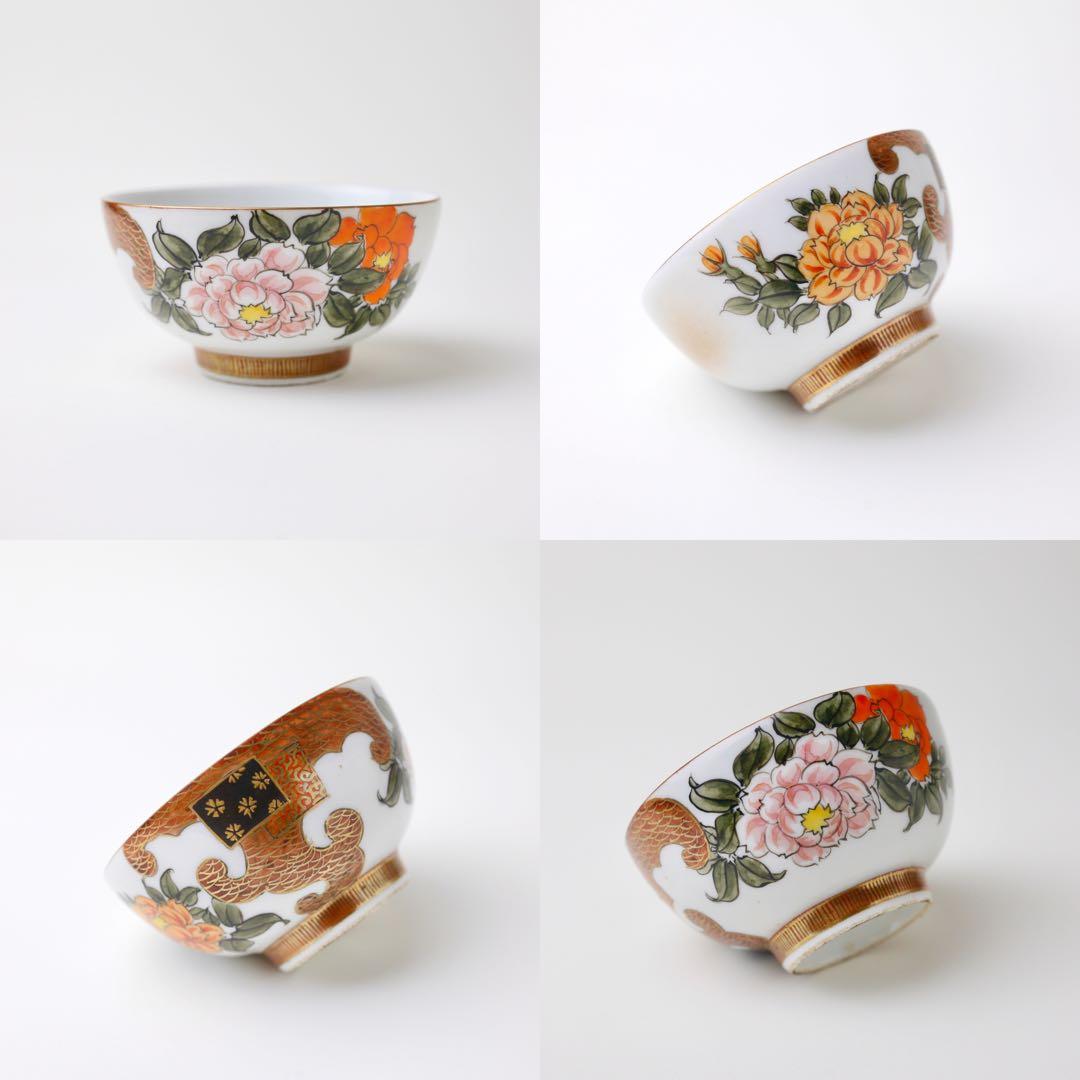 九谷焼　九谷谷口　 煎茶道具 急須 金彩 湯冷まし 茶器 茶道具 色絵 煎茶碗