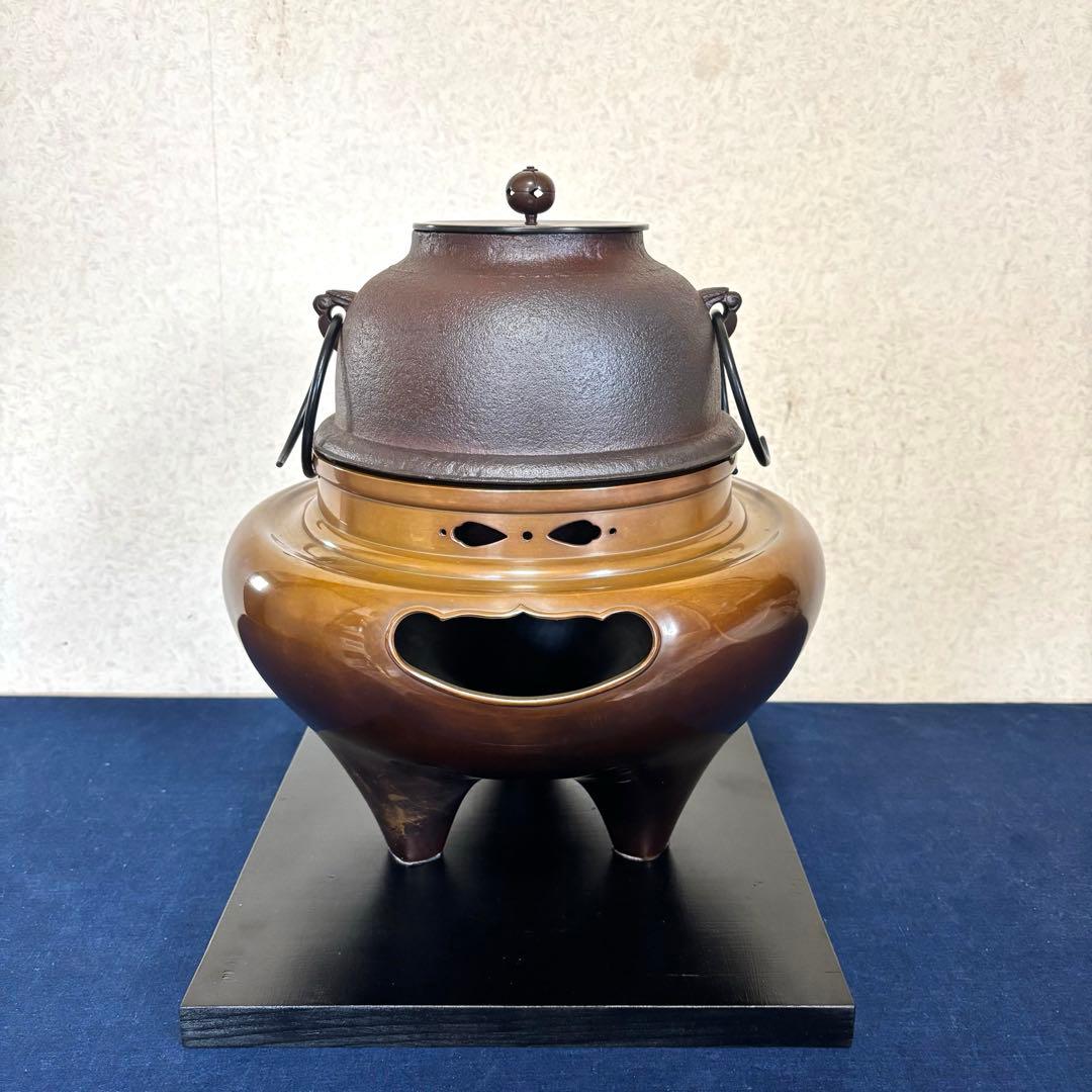 人間国宝敬典造 風炉 茶釜 電熱器 唐銅朝鮮風炉釜 野々田電熱器 敷板 茶道具