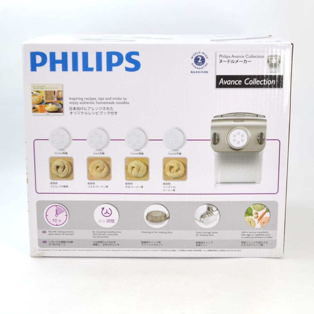 H.Tp 未使用 フィリップス 家庭用製麺機 ヌードルメーカー