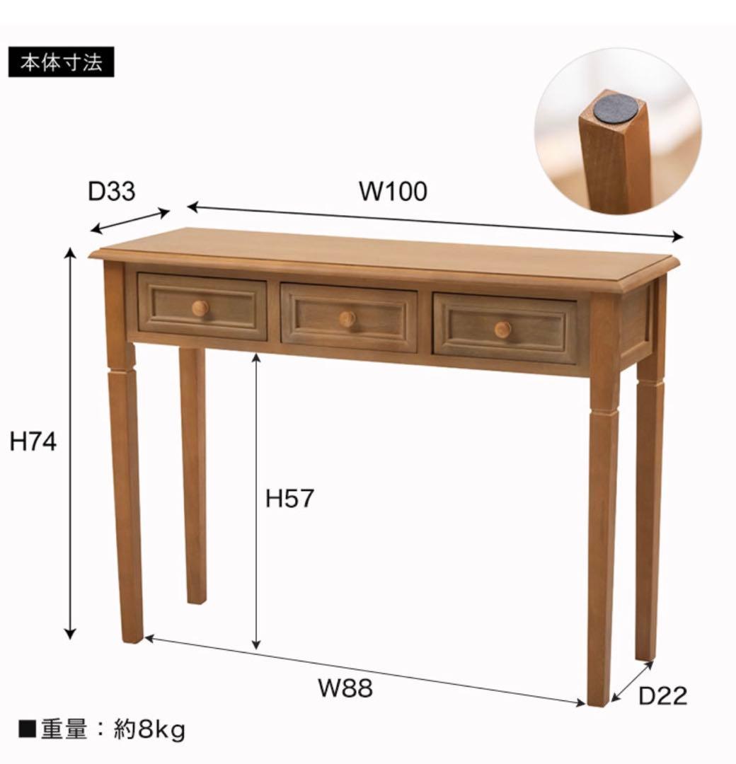 【本日で出品終了】コンソールデスク 木目オーブテーブル ナチュラルアンティーク