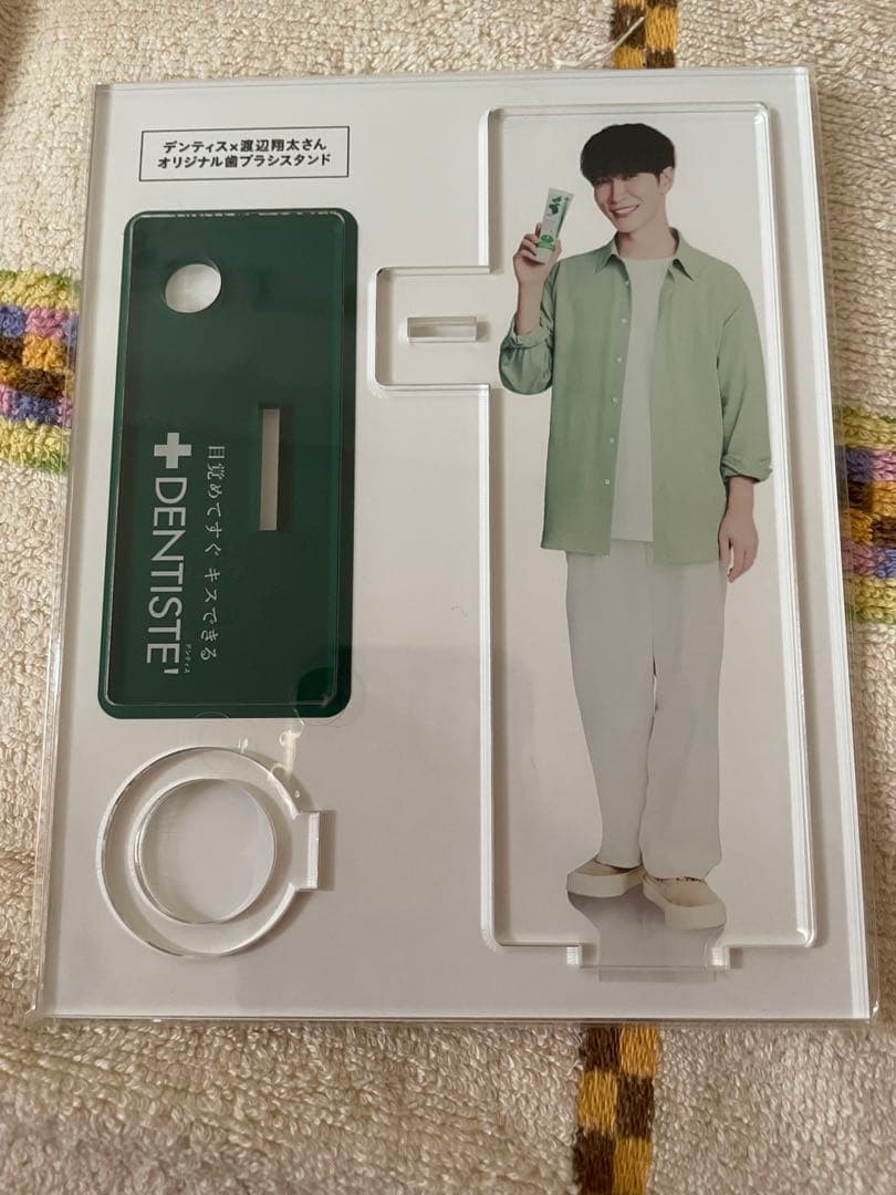 デンティス　A賞