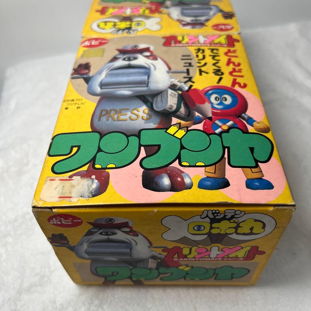 美品　ワンブンヤ　ポピー バッテンロボ丸 当時物