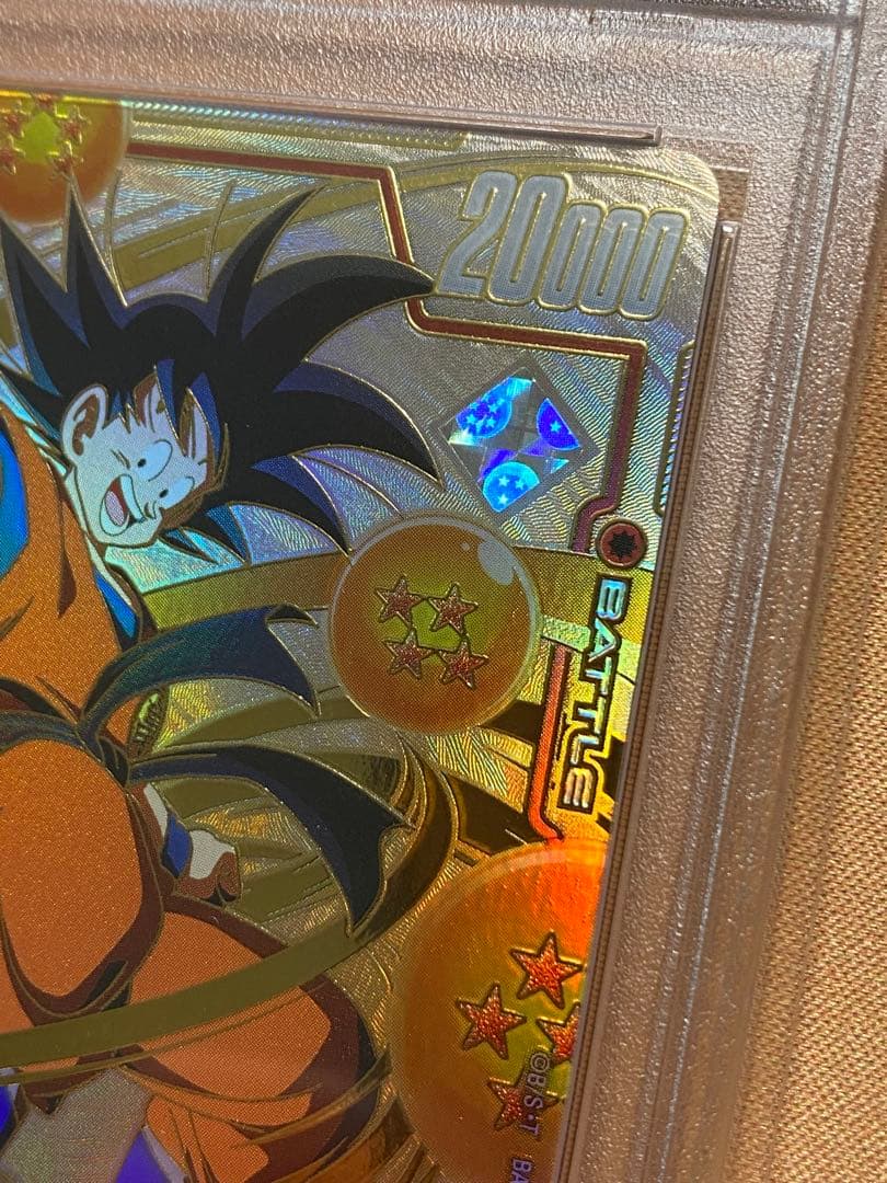 【シリアルナンバー59あり】シリアル 悟空 PSA10