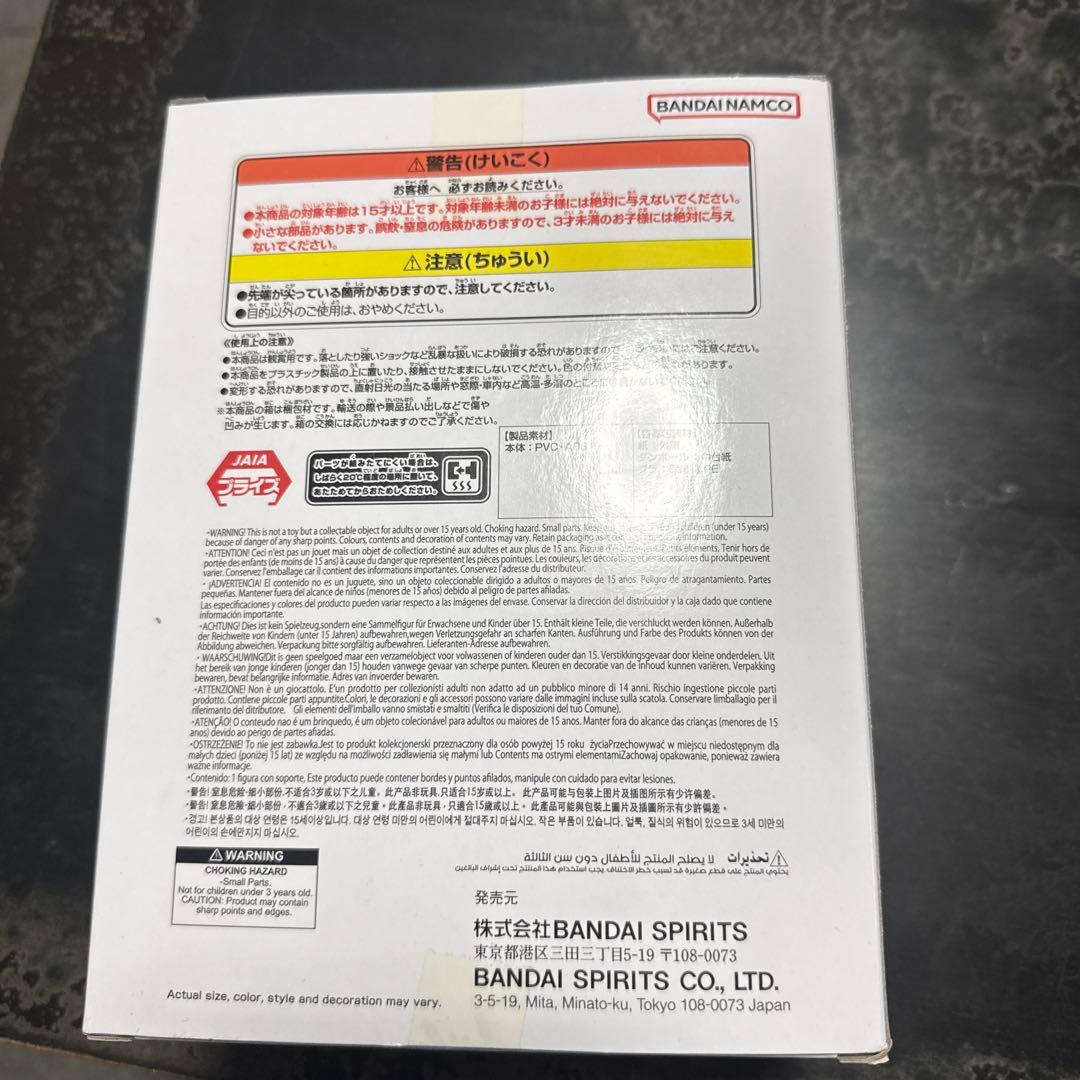 孫悟空 身勝手の極意 「ドラゴンボール超」 SOLID EDGE WORKS-…