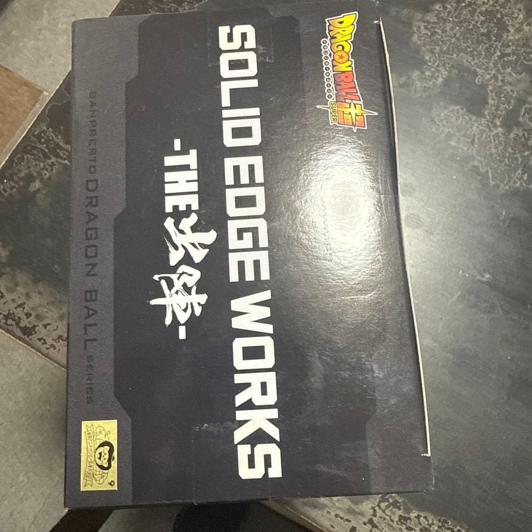 孫悟空 身勝手の極意 「ドラゴンボール超」 SOLID EDGE WORKS-…