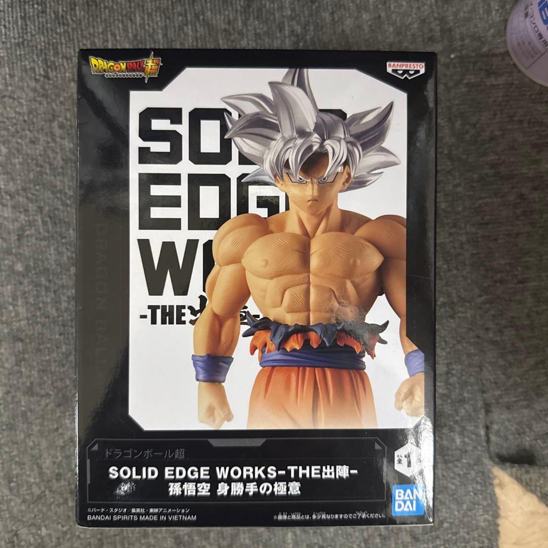 孫悟空 身勝手の極意 「ドラゴンボール超」 SOLID EDGE WORKS-…